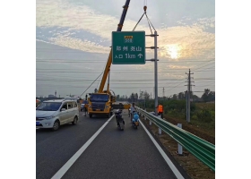 直辖县级高速公路标志牌工程