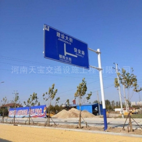 直辖县级城区道路指示标牌工程