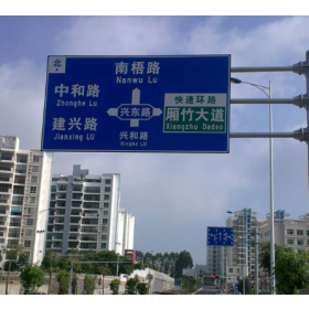 直辖县级园区指路标志牌_道路交通标志牌制作生产厂家_质量可靠